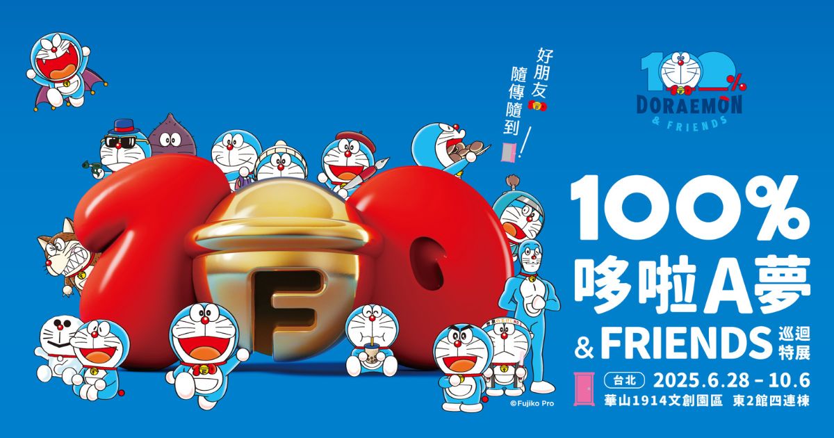 Re: [問卦]可以幫我規劃台北一日遊嗎？